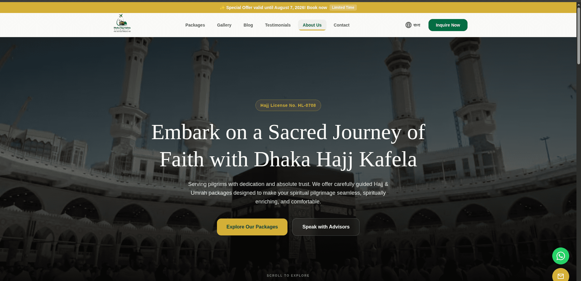 Dhaka Hajj Kafela Portal mockup